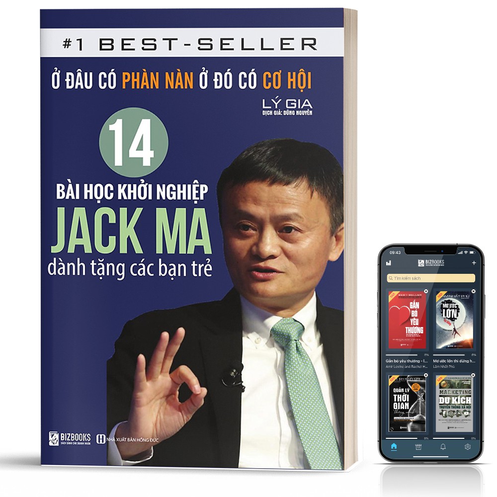 Sách - Ở Đâu Có Phàn Nàn Ở Đó Có Cơ Hội: 14 Bài Học Khởi Nghiệp Jack Ma Dành Tặng Các Bạn Trẻ  - BizBooks