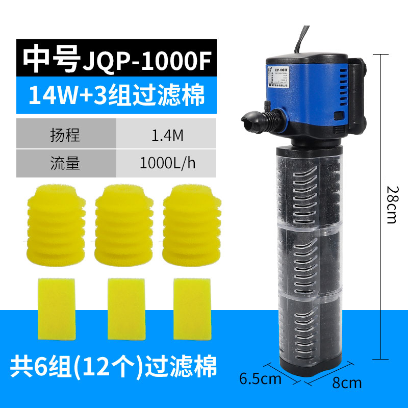 Bộ lọc bể cá nhỏ đặt dưới đáy chậu cá Bộ sưu tập để loại bỏ nước vàng chống oxy Máy hút nước