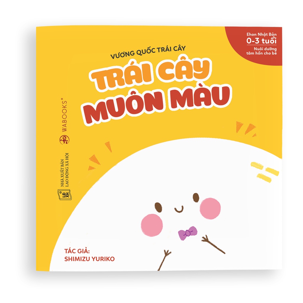 Sách Ehon - Vương Quốc Trái Cây - Trái Cây Muôn Màu