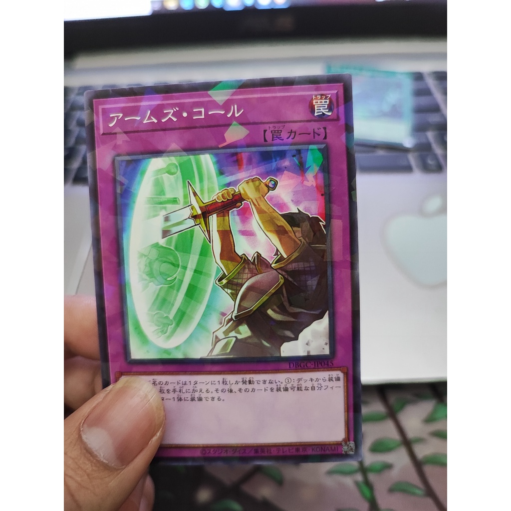 [Yugioh Funny Shop] 1 lá thẻ bài DBGC-JP045 - Armory Call - Normal Parallel