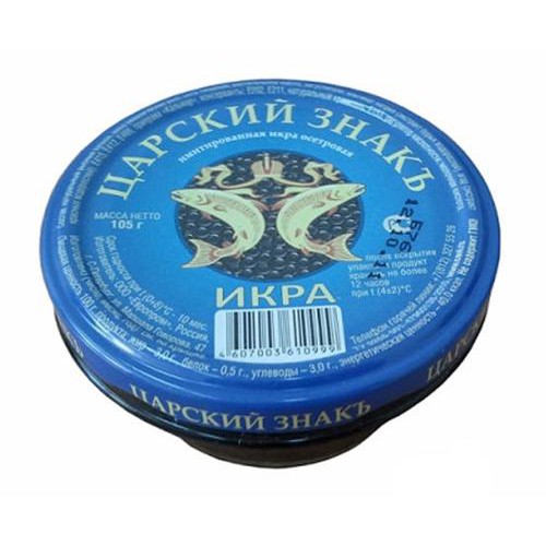 Trứng cá đen muối Royal Znak Caviar (Nga) 100g