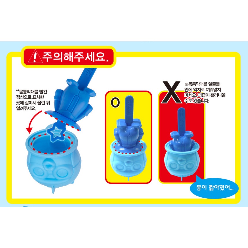 Bộ dụng cụ làm đá hình pororo xinh xắn