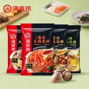 Cốt lẩu Hot Pot Haidilao đủ vị thượng hạng 210g | BigBuy360 - bigbuy360.vn