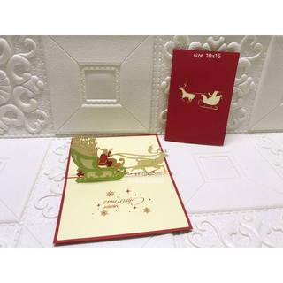 Santa 6 - noel - giáng sinh - new year - thiệp 3d