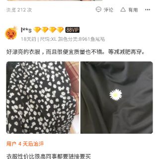 Set váy + áo hoa cúc ( feedback ở cuối)