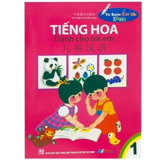 Sách - Tiếng Hoa Dành Cho Trẻ Em - Tập 1 (Tủ Sách Biết Nói) - 8935072950910