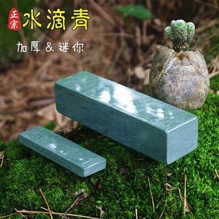 Đá Mài Dao Tự Nhiên 5000 The 10000