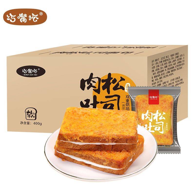 THÙNG 800G BÁNH SANDWICH RUỐC NƯỚNG KEM SỮA