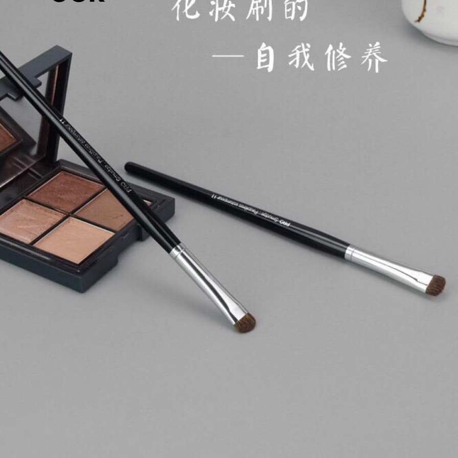 Cọ mắt Sephora 11 - Sephora EyeBrush chính hãng Beauty