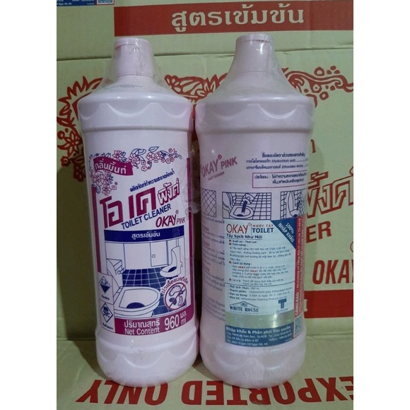 [CHÍNH HÃNG] TẨY BỒN CẦU- TOILET THÁI LAN OKAY 960 ML