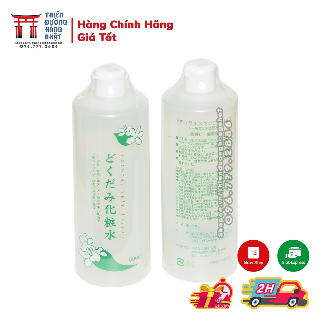 Nước hoa hồng lotion toner diếp cá Dokudami ngăn ngừa mụn 500ml Nhật Bản | BigBuy360 - bigbuy360.vn