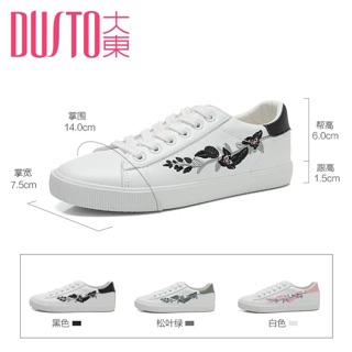 Giầy thể thao Dusto