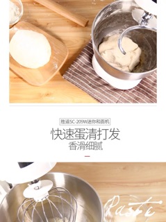 Máy Trộn Bột 4L