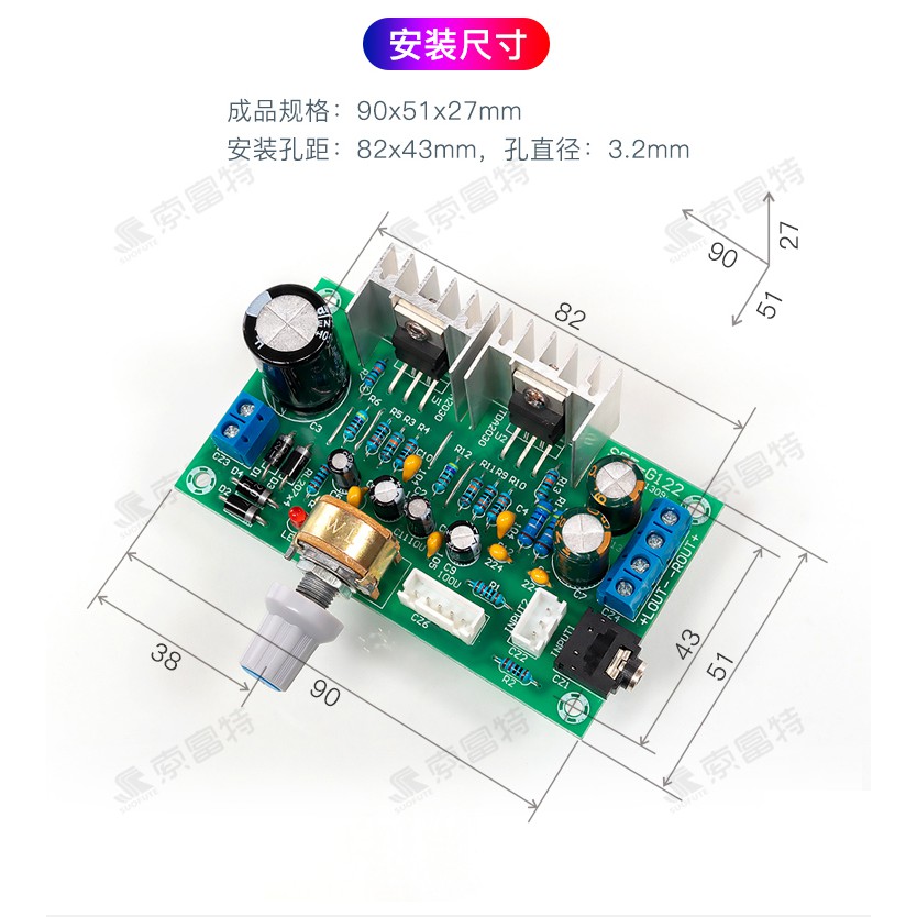 Bo mạch khuếch đại công suất TDA2030 2.0 kênh đôi nguồn đơn AC và DC 12V