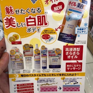 Bộ tắm trắng Body White Conc Nhật Bản