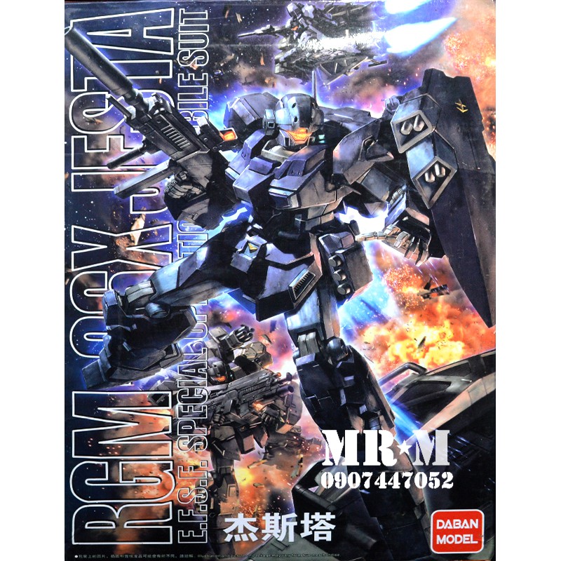 Mô hình Gundam JESTA MG (Daban)