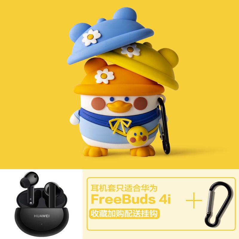 Vỏ Bảo Vệ Hộp Sạc Tai nghe không dây Huawei FreeBuds 4i 4i Bằng Silicon Mềm Họa Tiết Hoạt Hình Dễ Thương Kèm Móc Treo Tiện Dụng