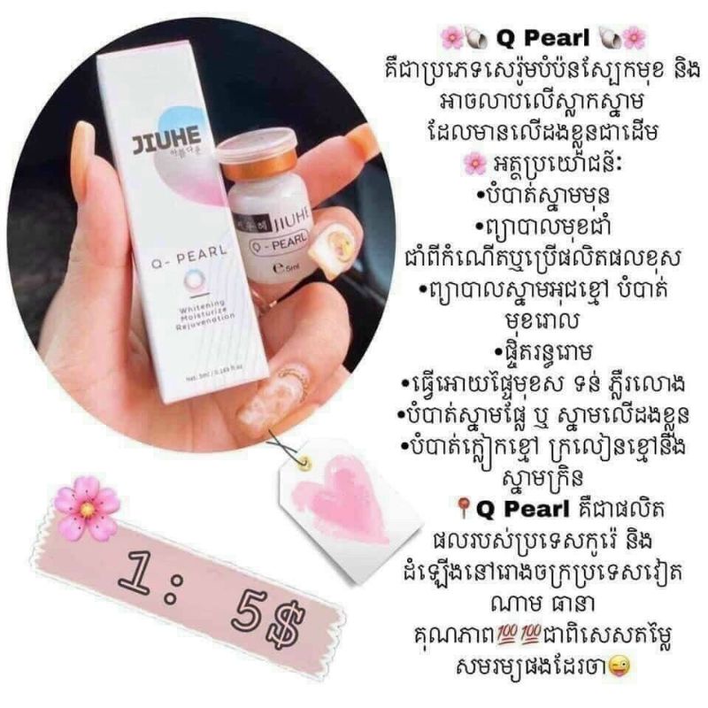 Serum giảm thâm nám