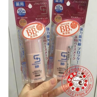 Kem nền chống nắng bb sunmedic shiseido 30ml Nhật bản cho da nhạy cảm shopnhatlulu