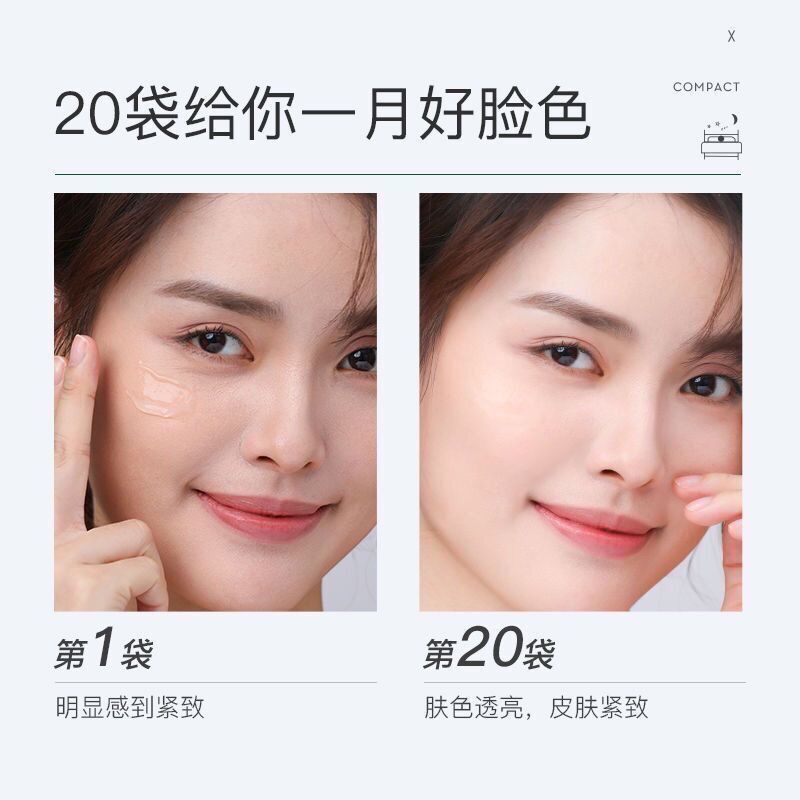 【】Nguyên Liệu Hàn Quốc Collagen Firming Good Night Gel Mask Làm Trắng, Dưỡng Ẩm, Thu Nhỏ Lỗ Chân Lông, Chống Nhăn, Mặt Nạ Ngủ Dùng Một Lần