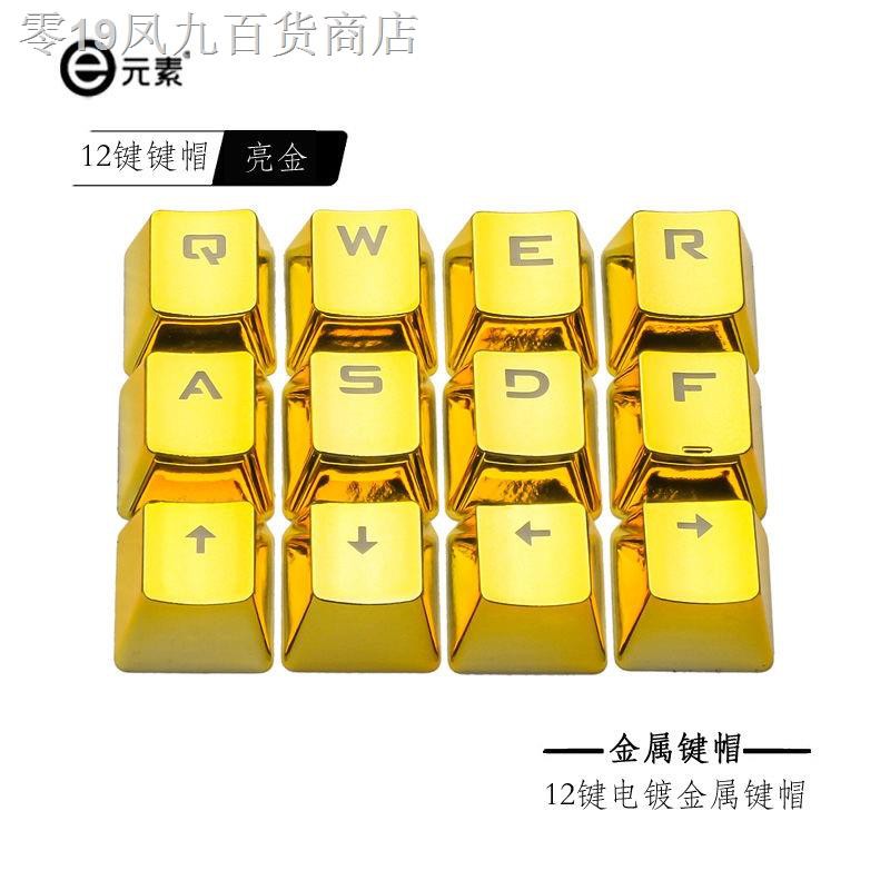 Nút Bàn Phím G610 Bằng Kim Loại Mạ Màu Hình Tàu Cướp Biển Độc Đáo | BigBuy360 - bigbuy360.vn