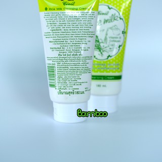 Sữa rửa mặt gạo Thái Lan 180g