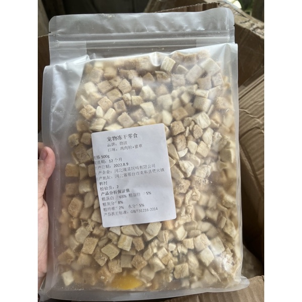 Gà viên mix cỏ mèo 500g (50%gà tươi + 50% thịt cỏ mèo)