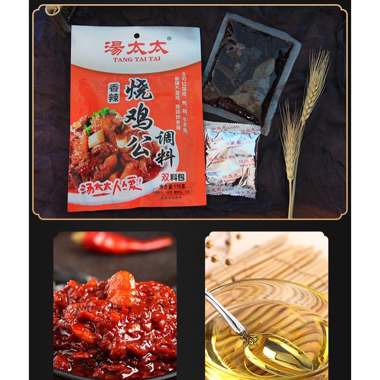 Gia vị xào gà cay tứ xuyên gói 175g