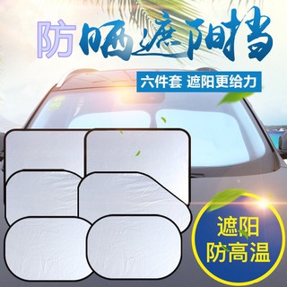 Sét chắn nắng oto 6 chi tiết