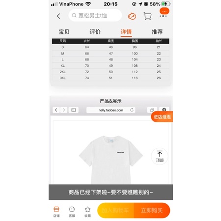 Áo phông nelly heybig sale (có sẵn) ultimate