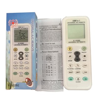 Điều khiển điều hòa đa năng MS352