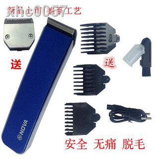✌✌Dao Cạo Lông Vùng Kín Tiện Dụng Cho Nam Nữ