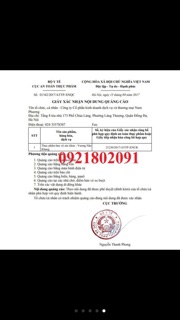 Cốm vương não khang