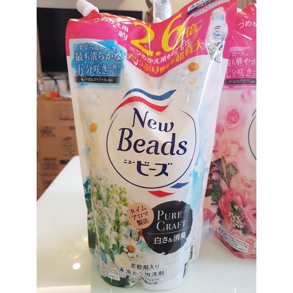Nước giặt xả Kao -New Beads  nhật bản túi 1.8kg
