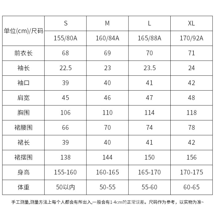 Set áo ngắn tay và chân váy phong cách phương Tây | BigBuy360 - bigbuy360.vn