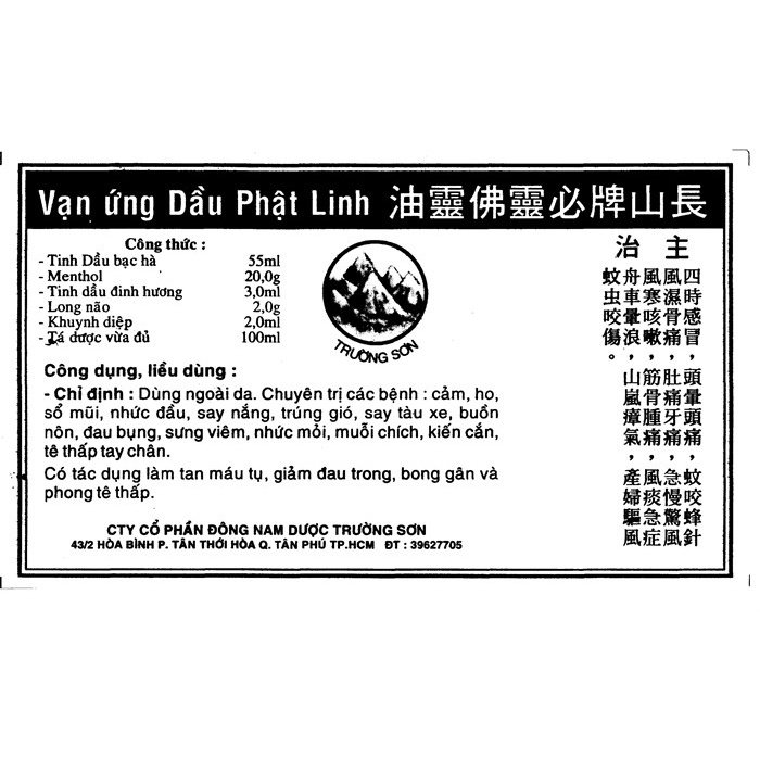 Dầu gió Phật linh Chai dẹp 5ml