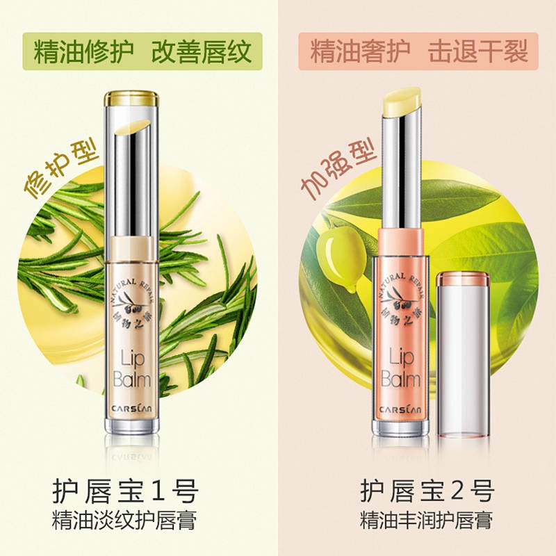(Hàng Mới Về) Son Môi Dưỡng Ẩm Thiết Kế Hình Thẻ Bài Độc Đáo | BigBuy360 - bigbuy360.vn