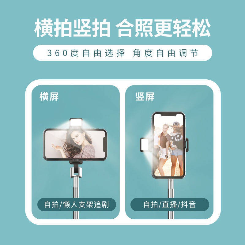 Bluetooth, thanh selfie, tự động, đa chức năng, chân máy, bắn điện thoại di động, khung phổ, tạo phẩm ảnh 360 độ, | BigBuy360 - bigbuy360.vn