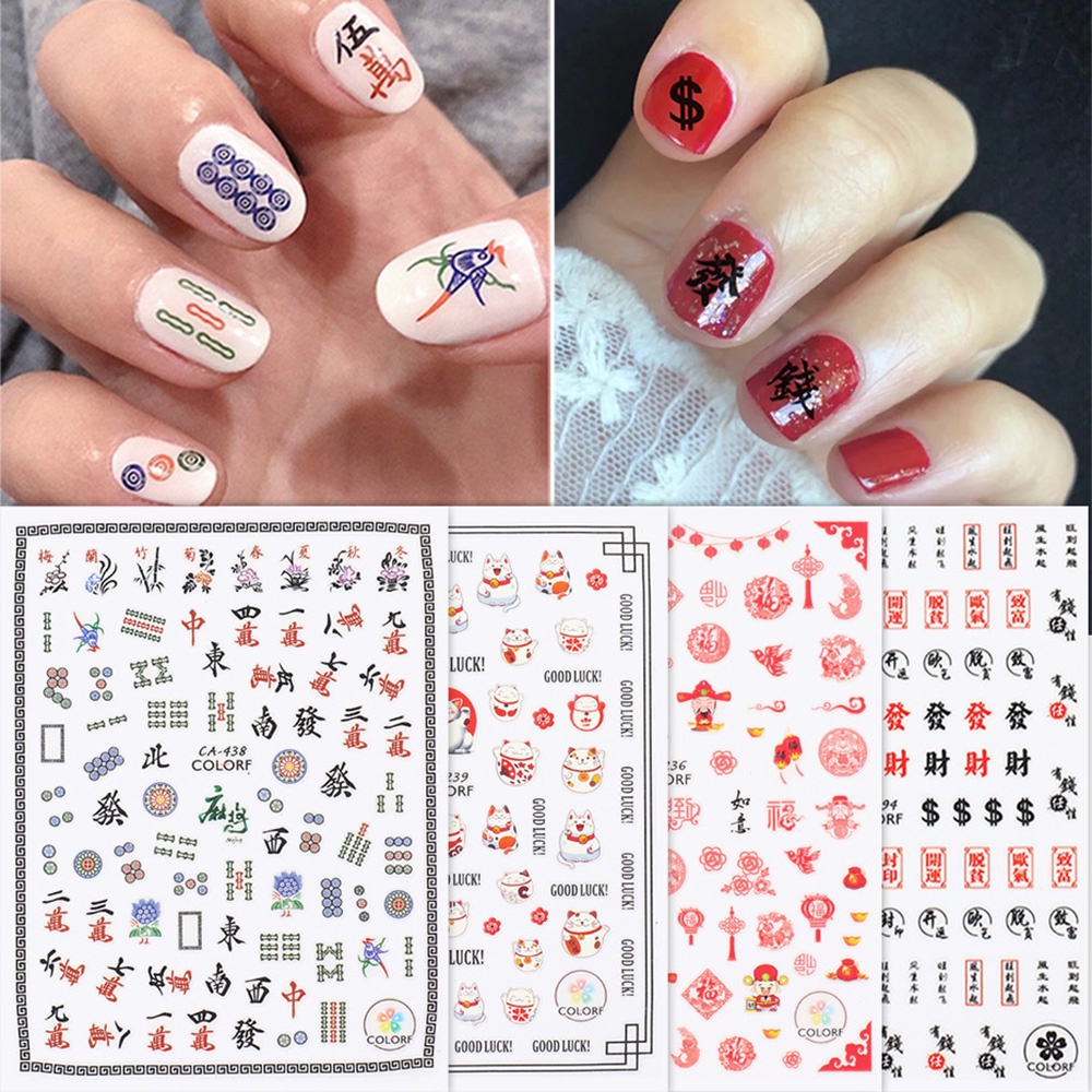 Miếng Dán Trang Trí Móng Tay Bằng Acrylic Tự Dính Họa Tiết Chữ Trung Quốc Năm Mới Diy