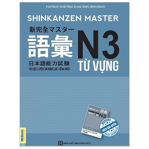 Sách tiếng Nhật - Combo sách Tài Liệu Luyện thi N3 Shin kanzen masuta kèm quà tặng