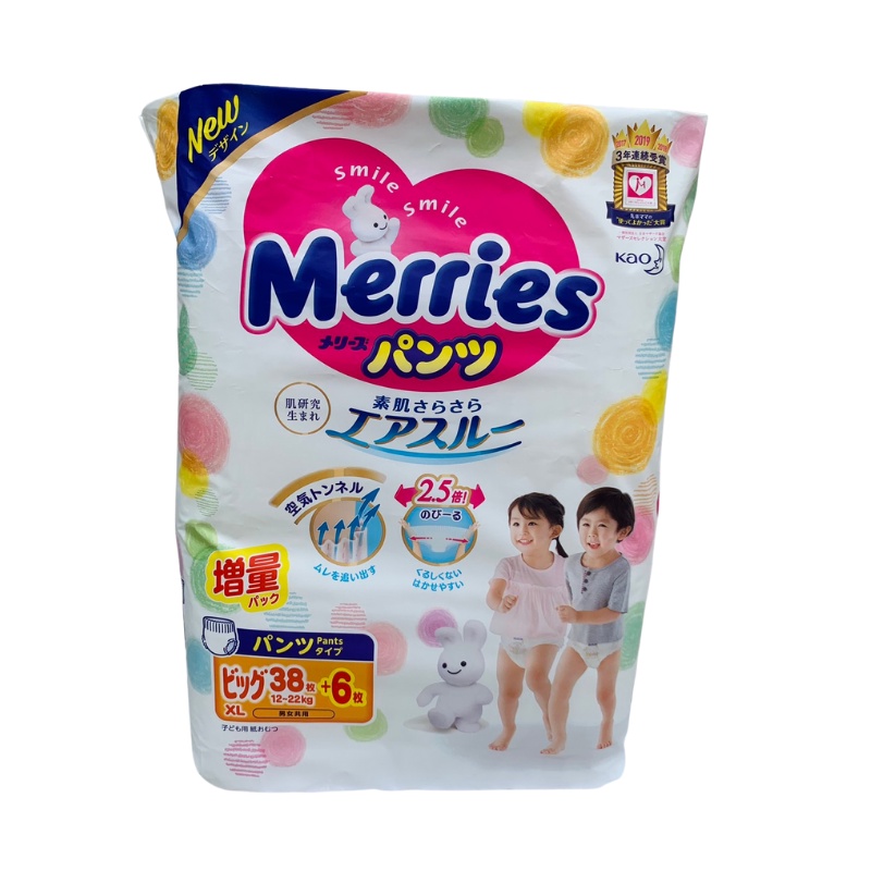 Tã Dán , Tã Quần Merries Cộng Miếng Size NB96 / S88 / M68 / L58 / M64 / L50 / XL44 / XXl28