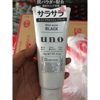Sữa rửa mặt Uno Shiseido