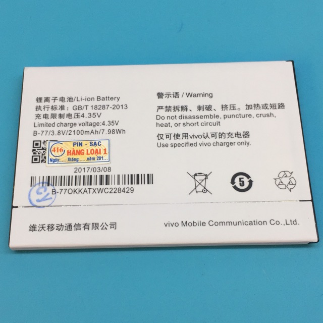 Pin Vivo Y31 zin