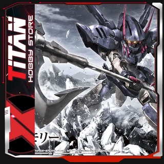Mô hình lắp ráp Gunpla HG 1/144 Gundam Gremory Gundam Bandai Japan