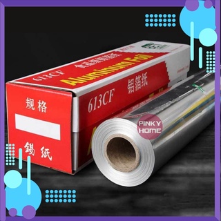 Cuộn Giấy Bạc Bọc Thực Phẩm 30m