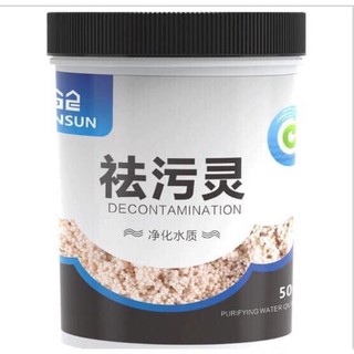 Vật liệu lọc purigen sunsun
