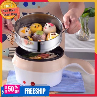 Nồi Điện Mini 2 Tầng💖FREESHIP💖Nồi Lẩu Mini Chống Dính 2 Tầng Đài Loan