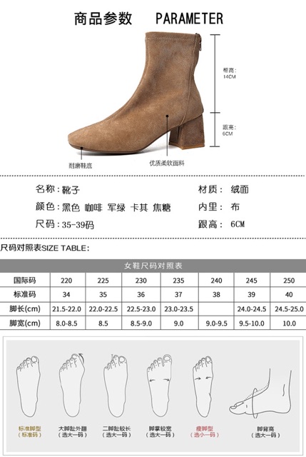 [Có Sẵn] Boots nữ cổ ngắn da lộn ulzzang gót vuông cao 6cm | BigBuy360 - bigbuy360.vn