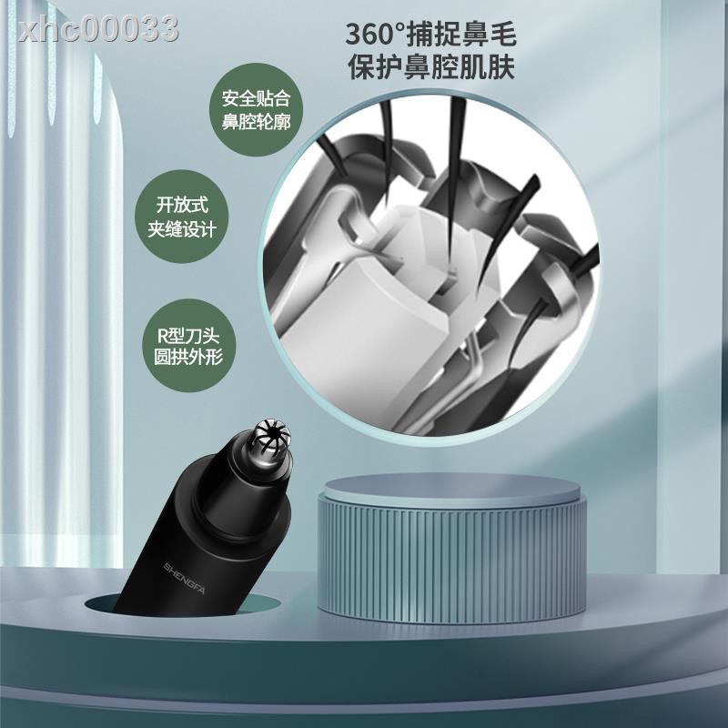 (Hàng Mới Về) Máy Tỉa Lông Mũi Chạy Điện Tiện Dụng Cho Nam | BigBuy360 - bigbuy360.vn