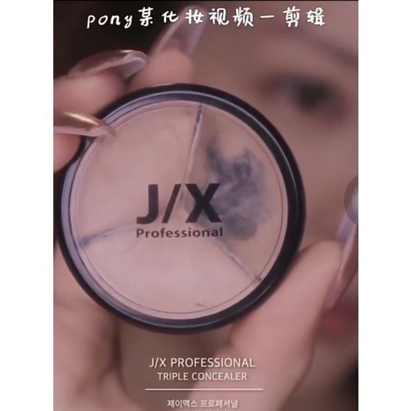 Kem che khuyết điểm được Hot Makeup Artist hàng đầu thế giới Pony dùng tới lõm cả hộp thì mn biết hiểu quả rồi đấy ♥️